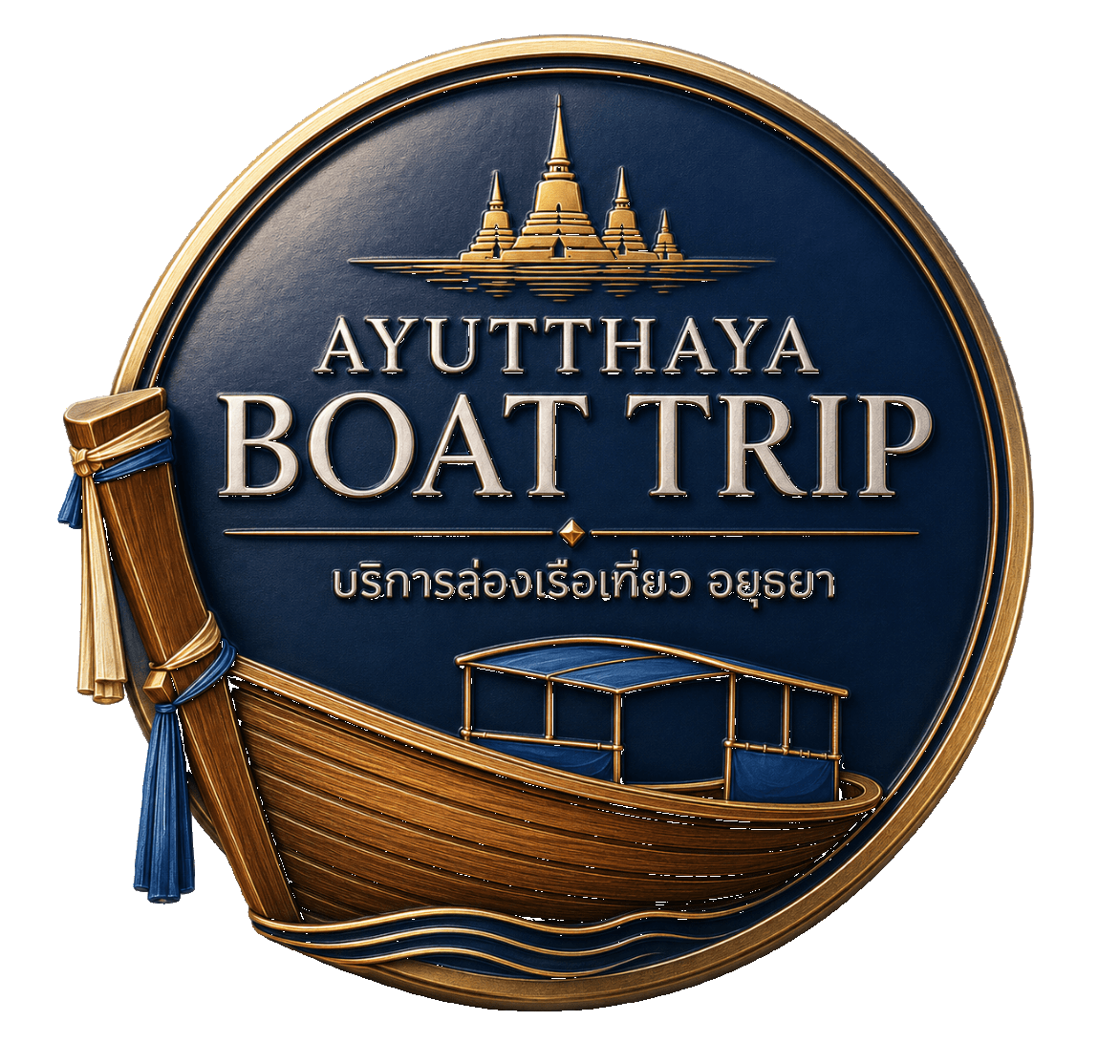 Ayutthaya Boat Trip ล่องเรืออยุธยา