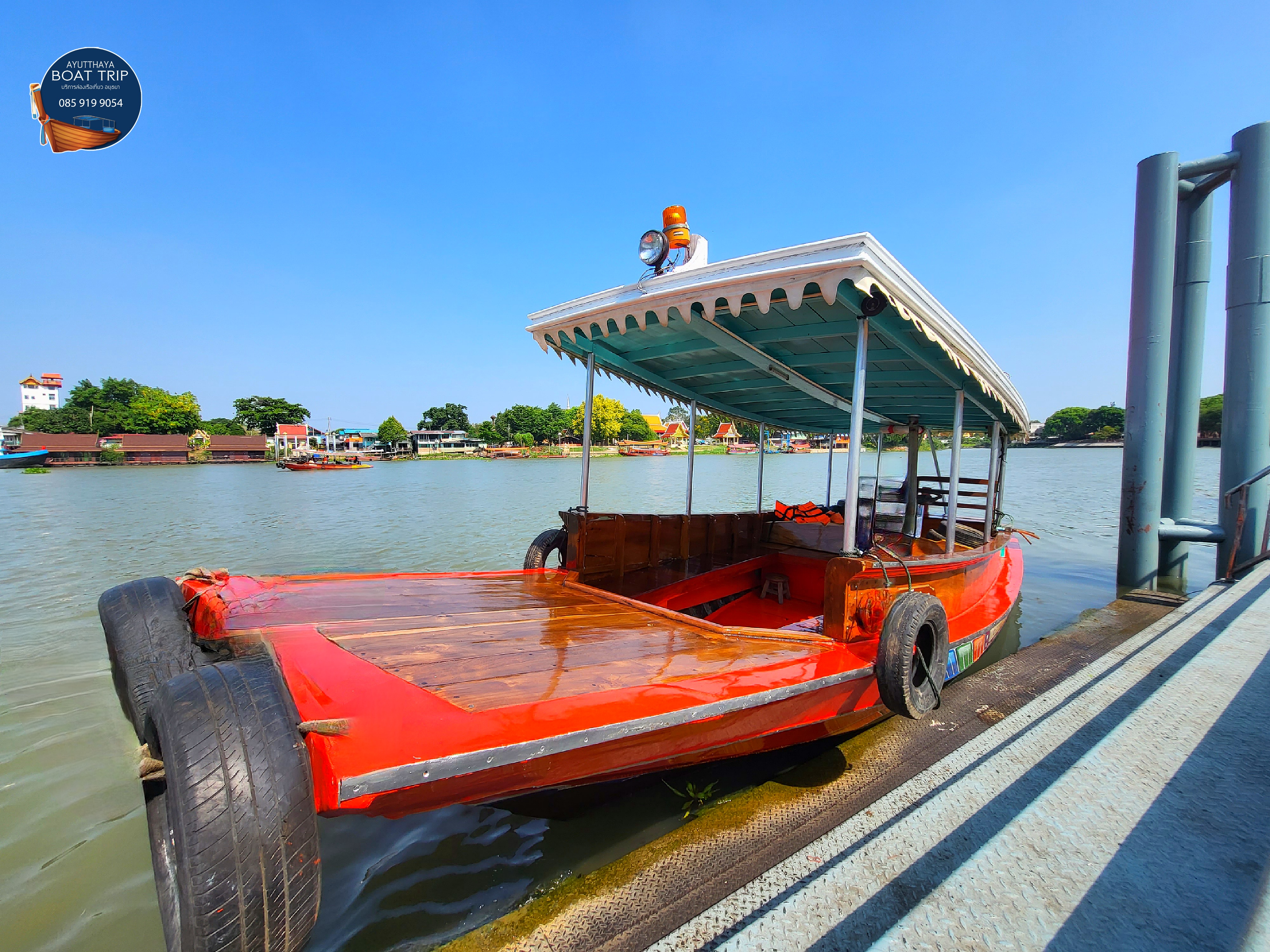 บริเวณขึ้นลงเรือไม้ขนาดกลาง