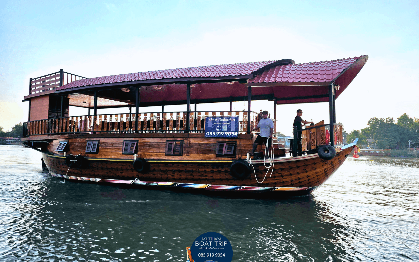 ภายนอกเรือจัดเลี้ยงราคา 490 บาทต่อท่าน