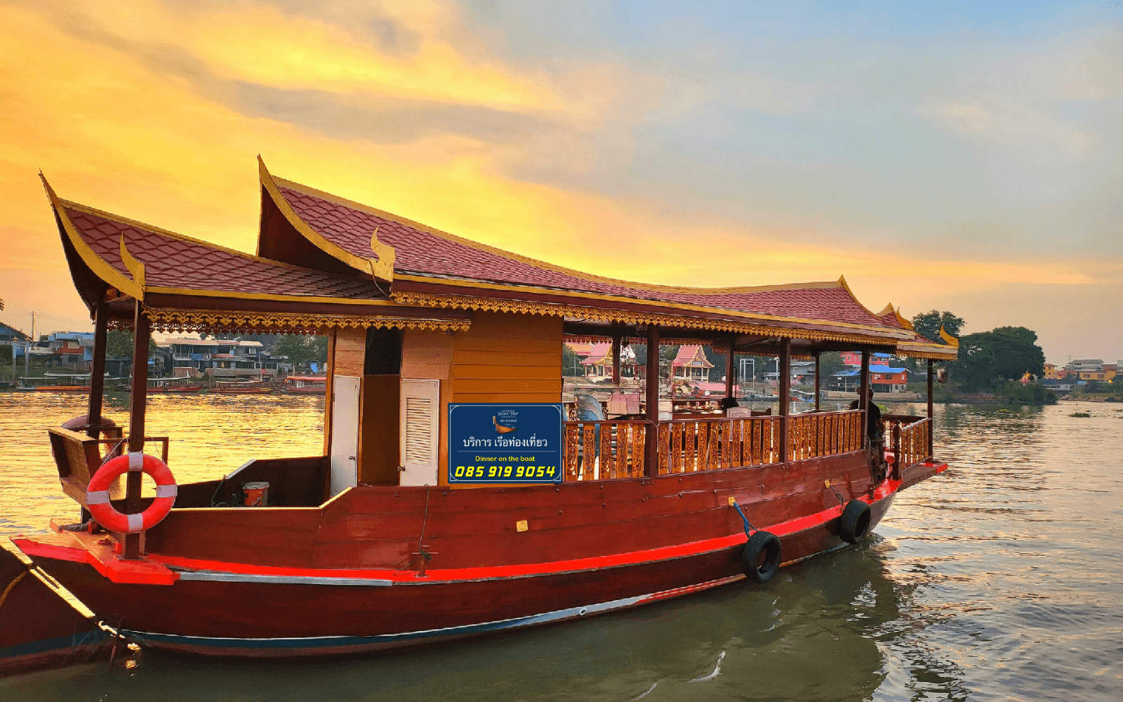 ภายนอกเรือไม้ทรงไทยสำหรับแพ็กเกจ 7,900 บาท